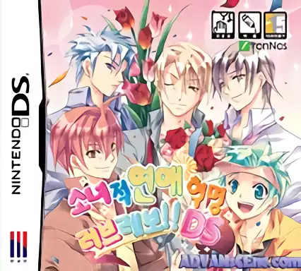 jeu Girlish Love Revolution DS!!